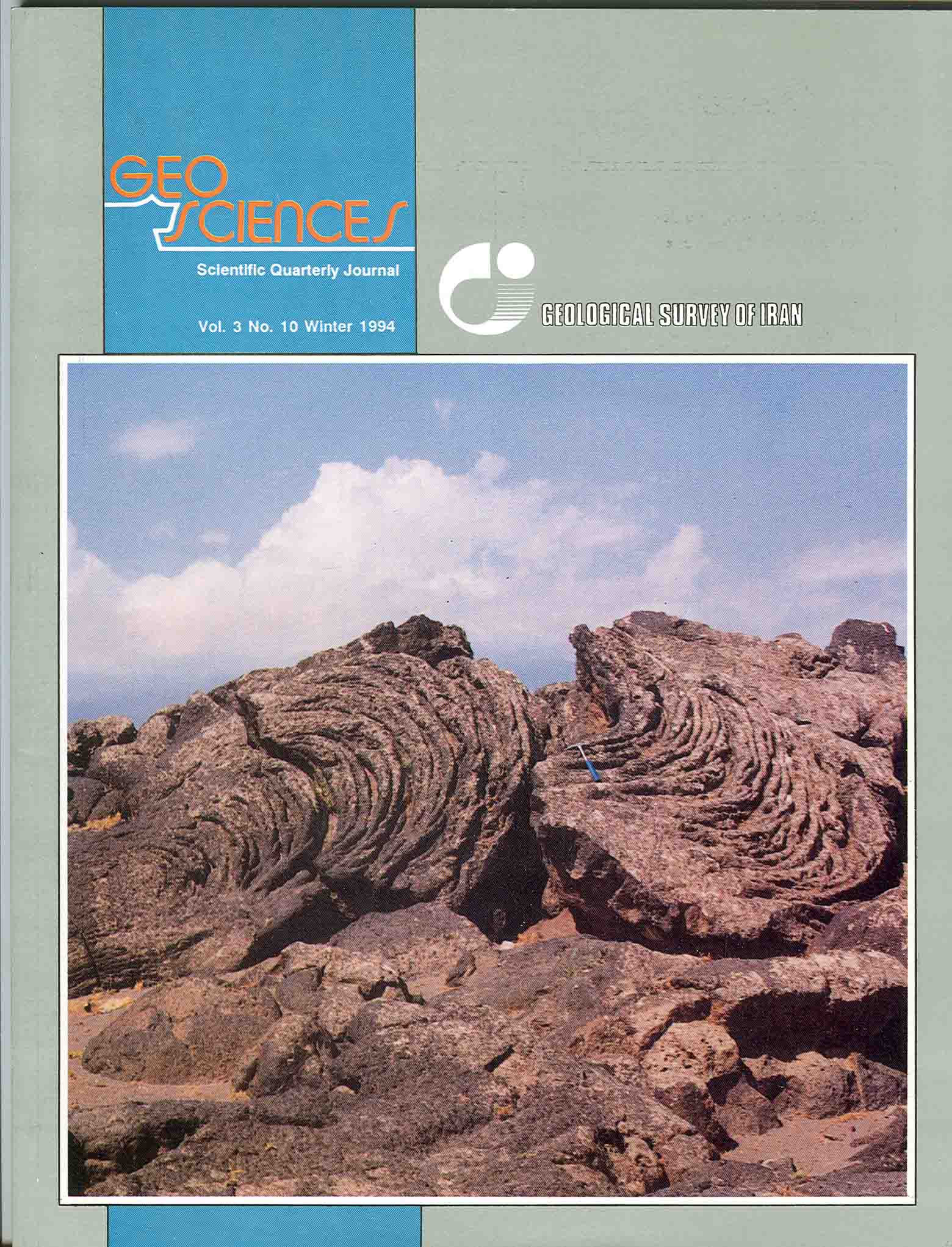Scientific Quarterly Journal of Geosciences
